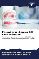 Roberto Karlos Gonsales Leon (U. A.) | Razrabotka Formy 033-Stomatologiq | Buch