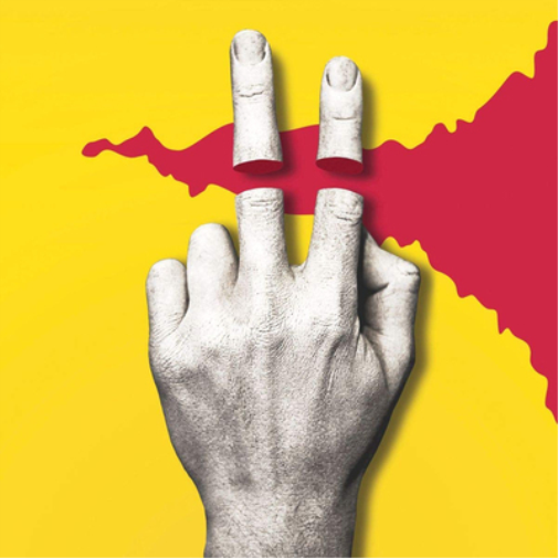 Royal Tusk Tusk II (Vinyl LP) 12" Album