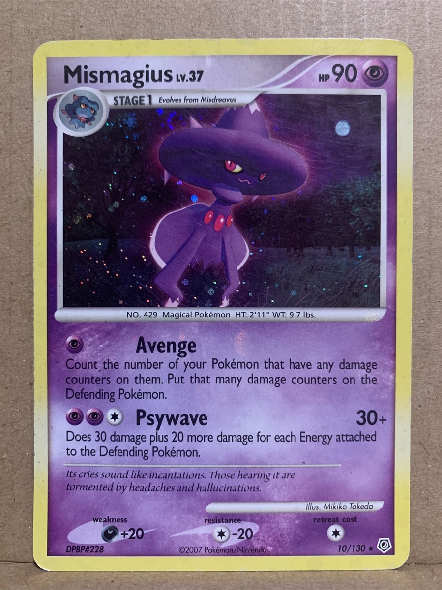 ポケモン Mismagius 限定 Mumargi レア Pokemon 人気 ポケモン Mismagius 限定 Mumargi レア Pokemon 人気 - メルカリ