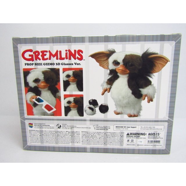 MEDICOM TOY - 新品 VCD PROP SIZE GIZMO 3Dメガネ Ver. Gizmo 3D Glasses Version VCD Prop | Sideshow Collectibles