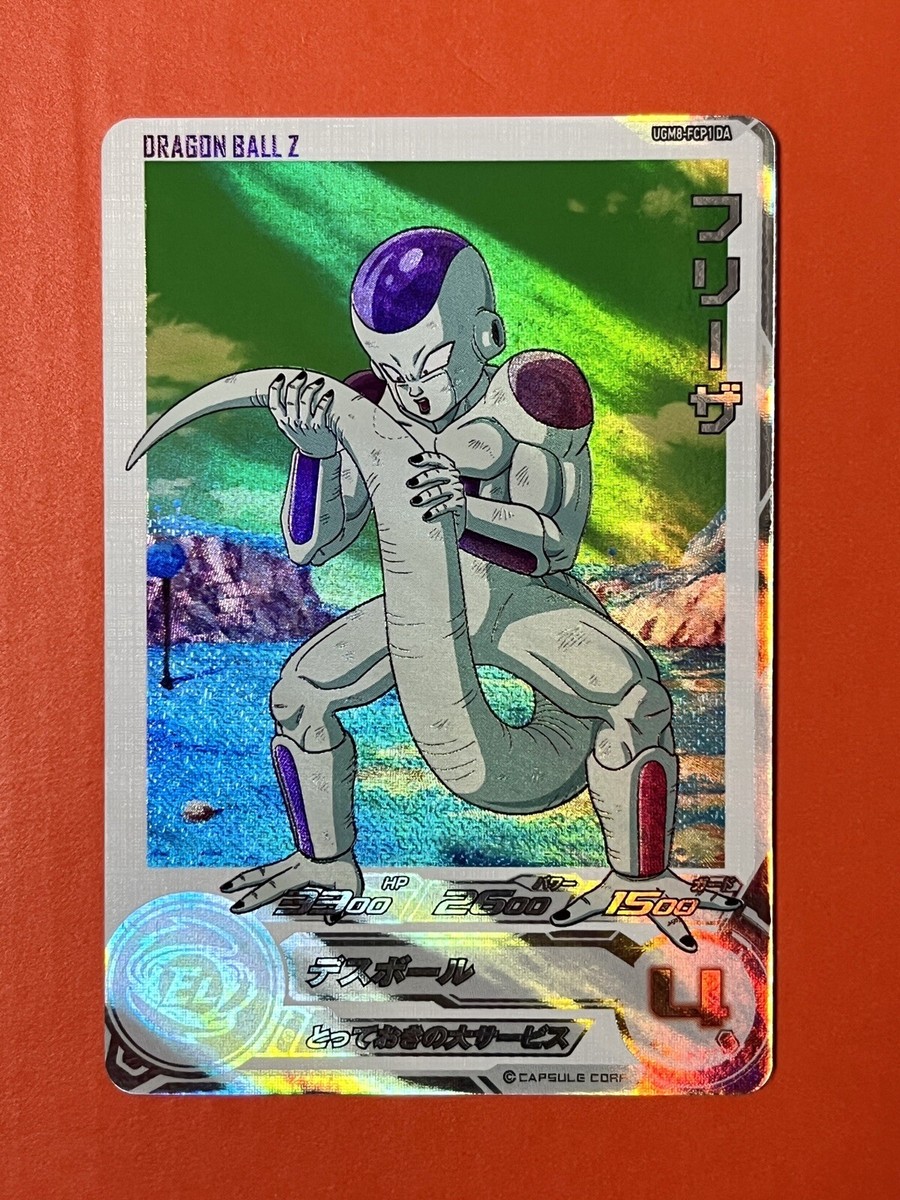 Frieza Super Dragon Ball Heroes DA Card UGM8-FCP1 DA Parallel SDBH 