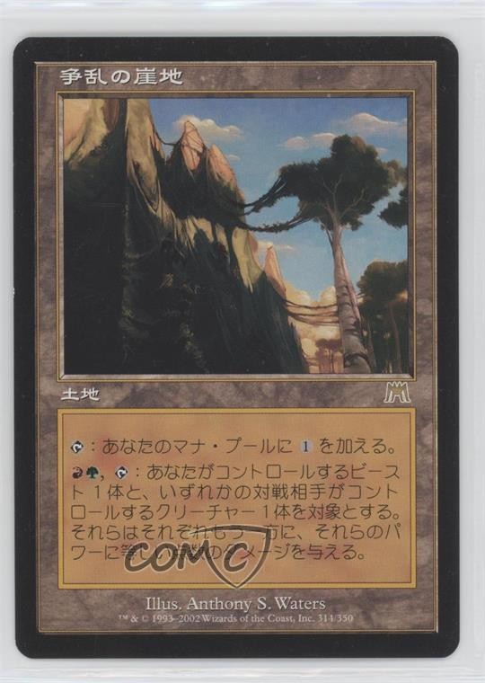 Contested Cliffs Japanese Magic: Onslaught #314 2002