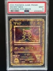 Pokemon Ancient Mew 2000 PSA 9 MINT Game Movie Promo - Swirl