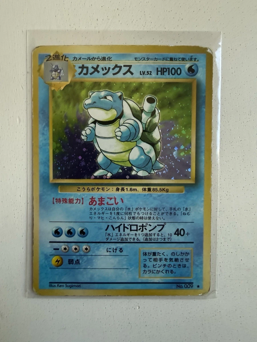 Blastoise Pokmon TCG Holo Rare Base Set Individual Collectible Card Game Cards for sale | eBay Blastoise Pokmon TCG Holo Rare Base Set Individual Collectible Card Game Cards for sale | eBay
