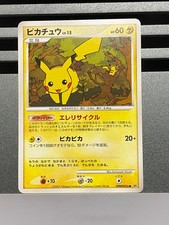 Pikachu Prices | Pokemon Japanese Secret of the Lakes | Pokemon Cards
