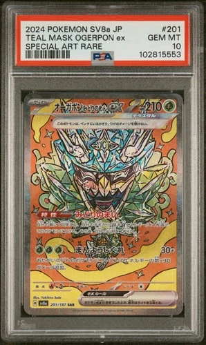 2024 POKEMON JPN SV8A-TERASTAL FEST EX #201 TEAL MASK OGERPON EX PSA 10