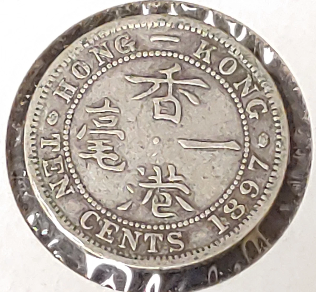 1897 Year Hong Kong Coins for sale | eBay