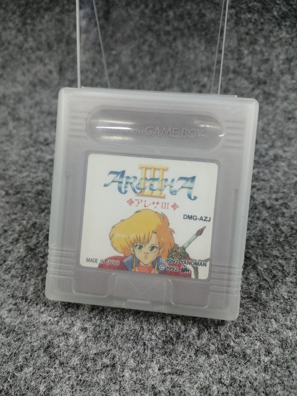 Aretha III - Game Boy GB Software - Japanese Version
