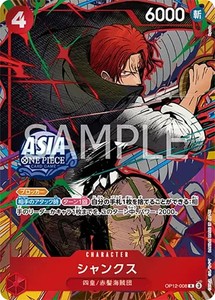 One Piece Asia | eBay
