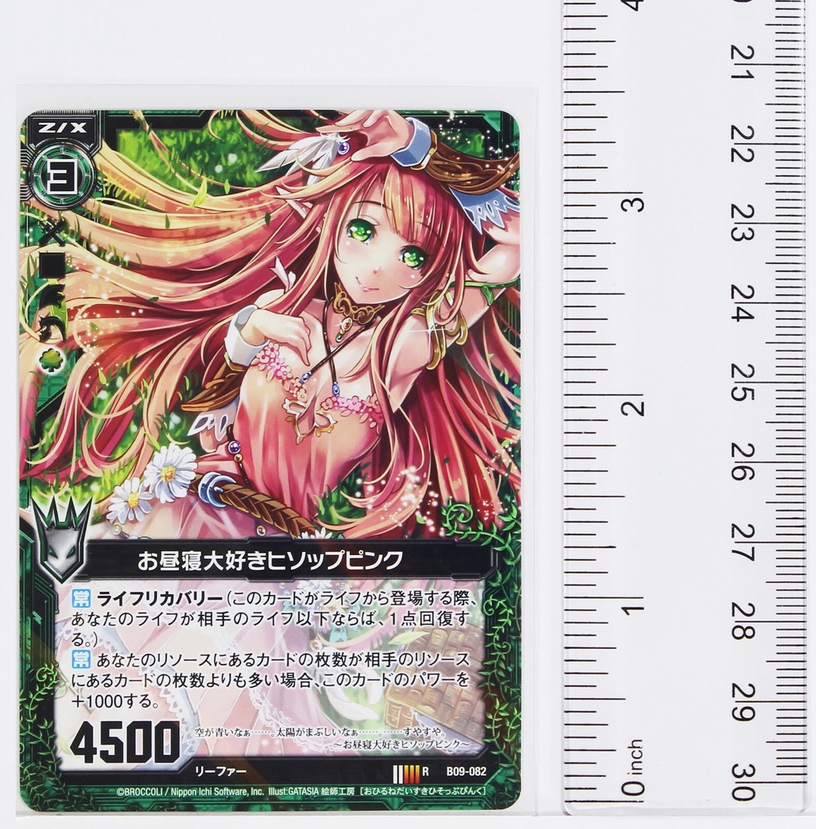 SAKI　オーダー Z/X Zillions of Enemy X Holo Card TCG B09-082 R I love taking naps
