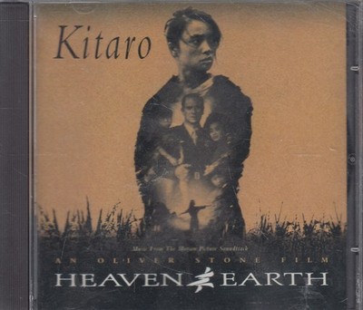 KITARO ''Heaven & Earth'' Soundtrack CD