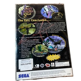 panzer dragoon saga sega saturn CIB brand new