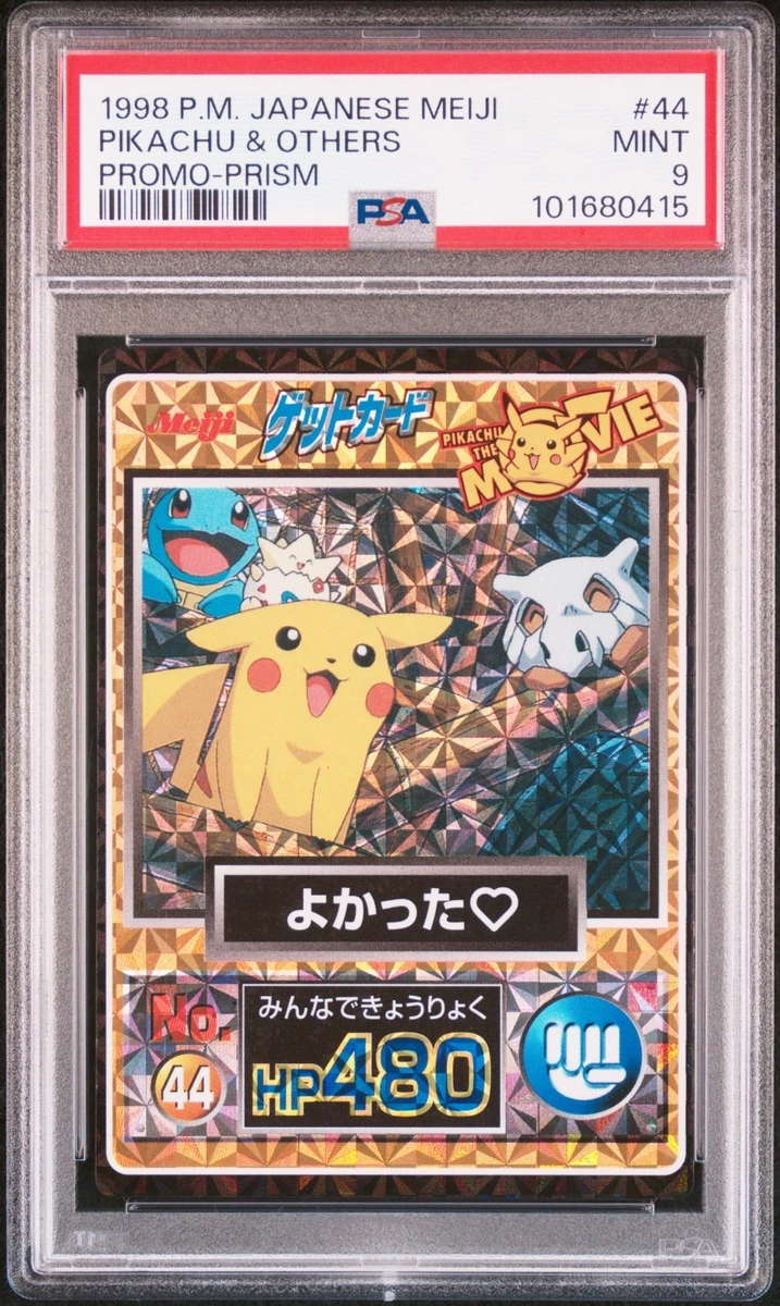 25+ Pokemon Meiji for sale | Updated Oct 2026