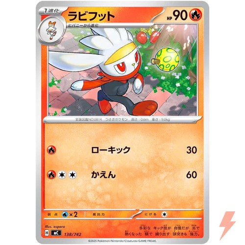 Raboot 138/742 MC Start Deck 100 Battle Collection - Pokemon Card Japanese MEGA