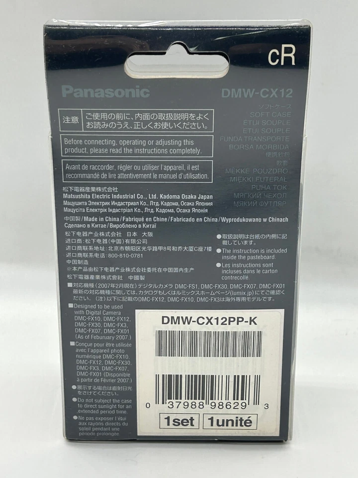 Estuche para cámara Panasonic DMW-CX12 - para Panasonic Lumix DMC-FX07, DMC-FX10 o DMC-F Foto 4 de 4