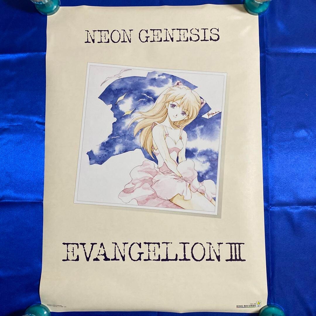 Evangelion Asuka Langley STARCHILD Promotional B2 Poster 728 × 515