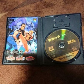 NeoGeo Online Collection Ryuko no Ken Art of Fighting PS2 Used Japan Boxed 2006