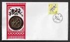 China Souv. Cover + Coin — 1984 (FDC) commemorating the Year of the Rat Ref 2322