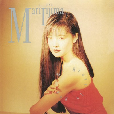 Mari Iijima MY HEART IN RED (+4) NEW CD Limited Edition Japan Remastered