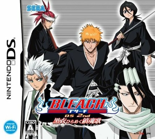 Nintendo DS SEGA Bleach II Kokui Hirameku Requiem game JP