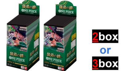 ONE PIECE Card Game Legacy of the Master OP12 BANDAI 2 or 3 Box