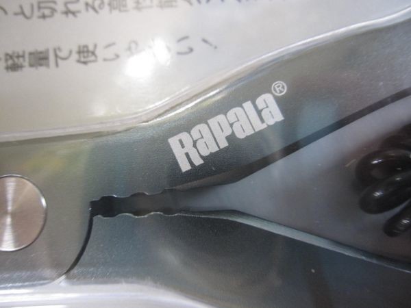 Rapala Aluminum Pliers 21.6cm RAPC-8S New - Image 3