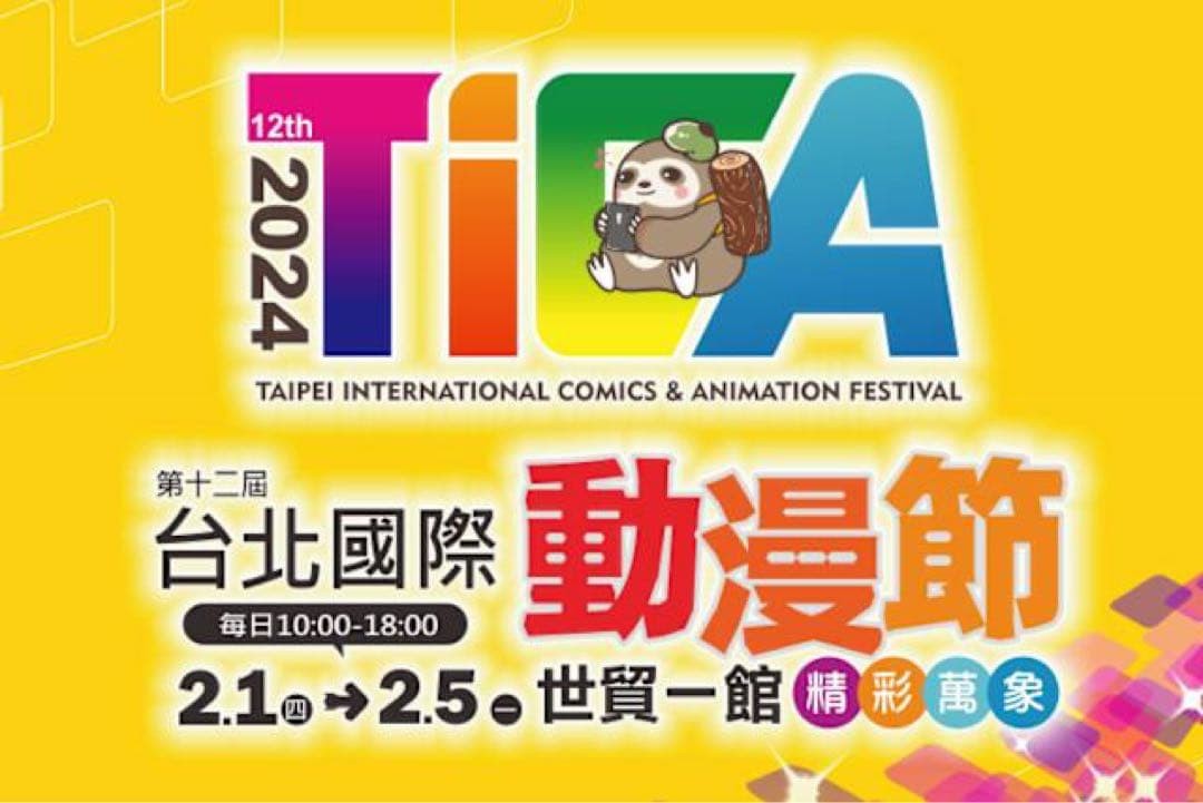 Attack on Titan Levi Acrylic Stand Taiwan Festival 2024 Limited thumbnail 8