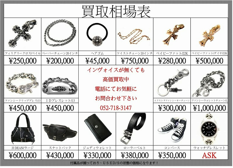 Chrome Hearts Double-sided Ruby Tiny Plus Drop Ea… - image 7