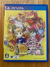 Sony PlayStation PS Vita Japanese Games Japan NTSC-J (Great Condition) You Pick!