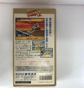 Street Fighter 2 Famicom box manual Japan Y2
