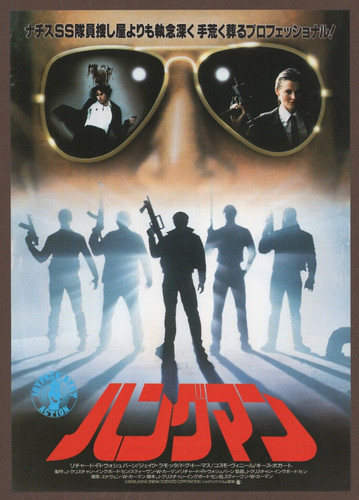 Hangmen 1987 RARE mini poster Chirashi flyer Sandra Bullock DEBUT FILM Japan