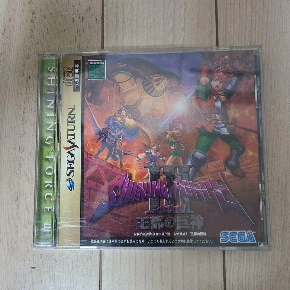 Shining Force Ⅲ Scenario1, 2, 3 Sega Saturn SS Used Japan Simuration RolePlaying - Image 2 of 4