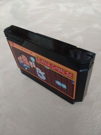 Super Chinese NES Famicom Japan