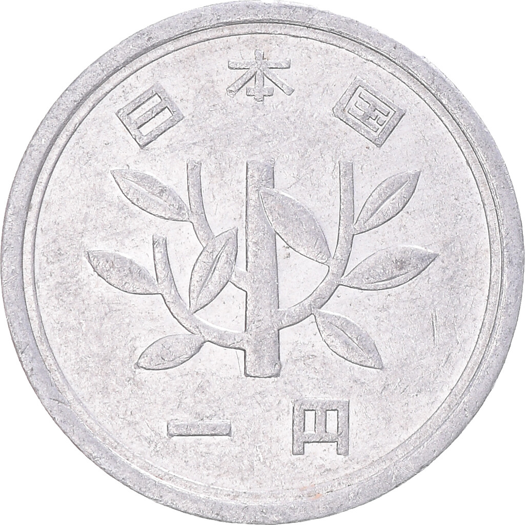 ぱとぱ 1346558] Coin, Japan, Yen, 1972 | eBay