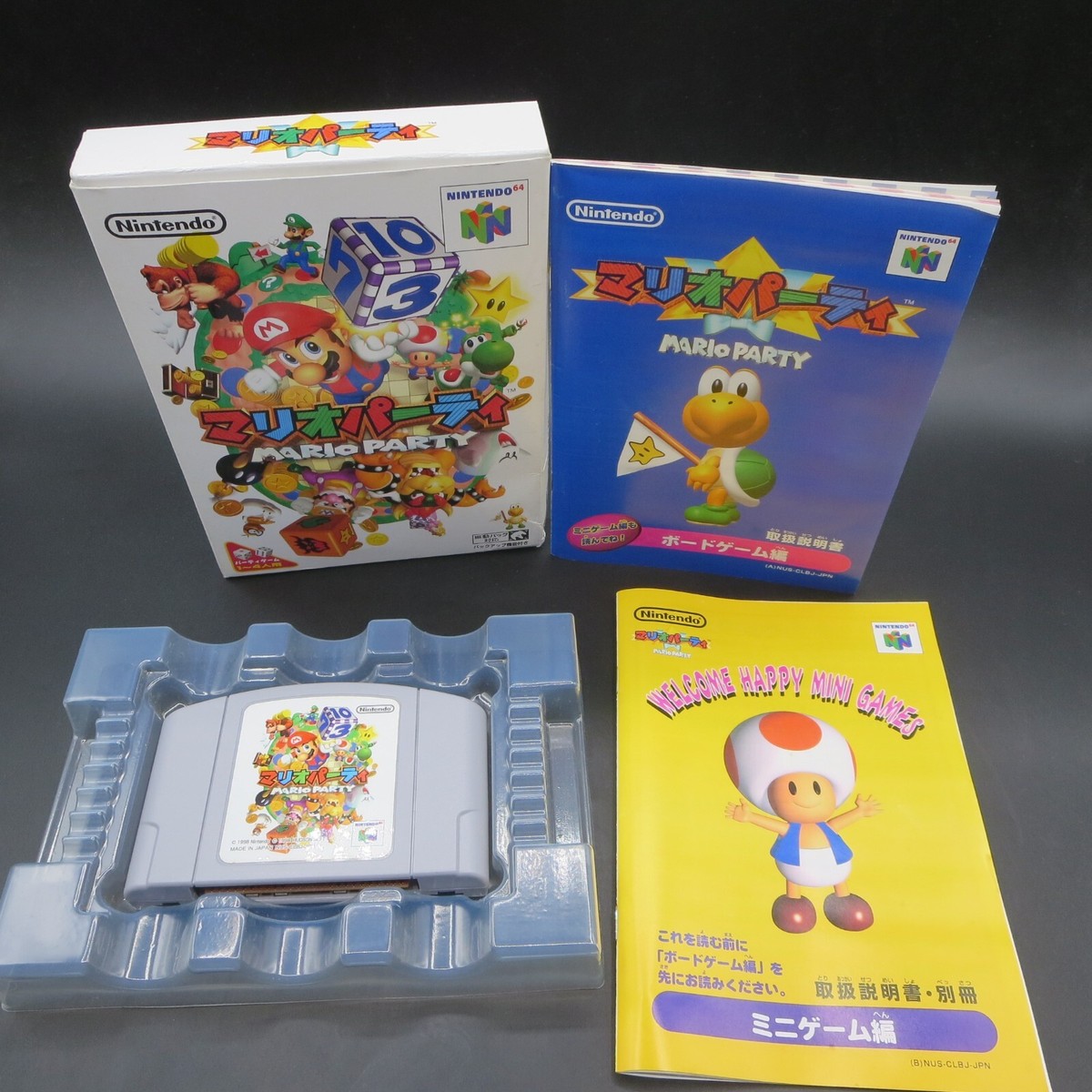 未開封　マリオパーティー　任天堂64 未開封品】ニンテンドー64 マリオパーティ 美品！デッドストック