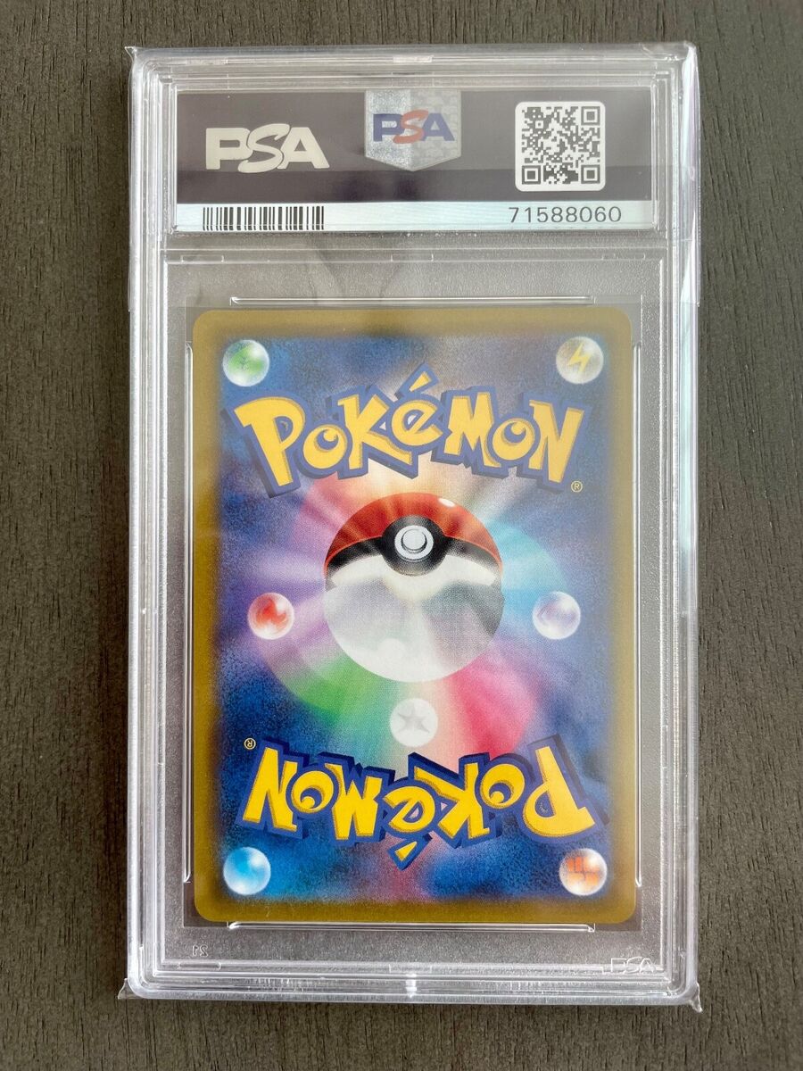 PSA 10 Gardenia's Vigor SR Full Art Trainer 078/067 s10D PSA 10 Gardenia's Vigor SR Full Art Trainer 078/067 s10D