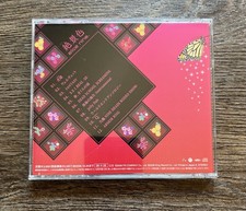 Album CDs Alice Nine for sale | eBay