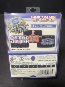 Star Soldier Nintendo GameBoy Advance GBA Famicom Mini Classic 20th Anniversary