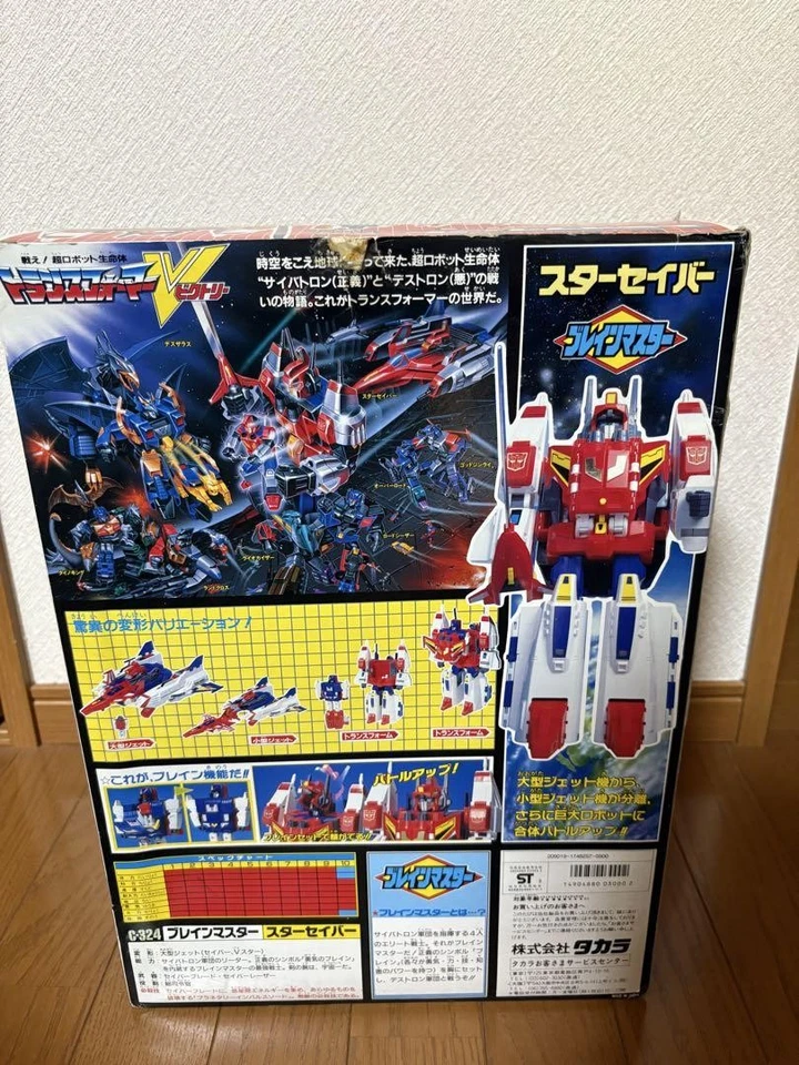 Takara Transformers C-324 Star Saber G1 Vintage Figure Japan Boxed rare toy - Image 2 of 4