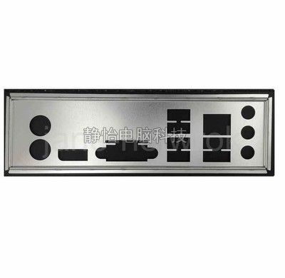 1PC Customized    I/O   for Z200 #vn
