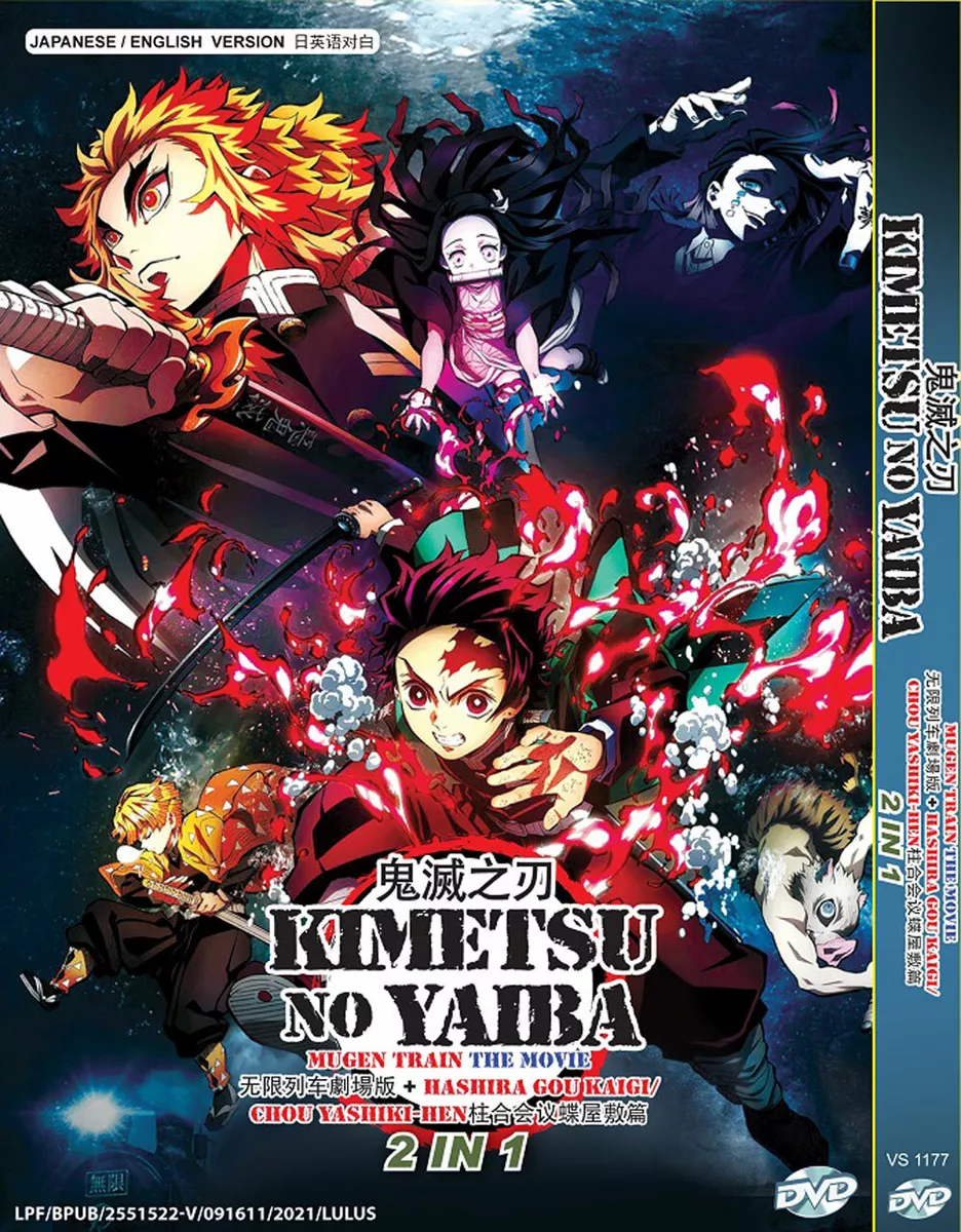 Demon Slayer: Kimetsu no Yaiba (Season 2 + 2 Movie) ~ English Dubbed  Version ~