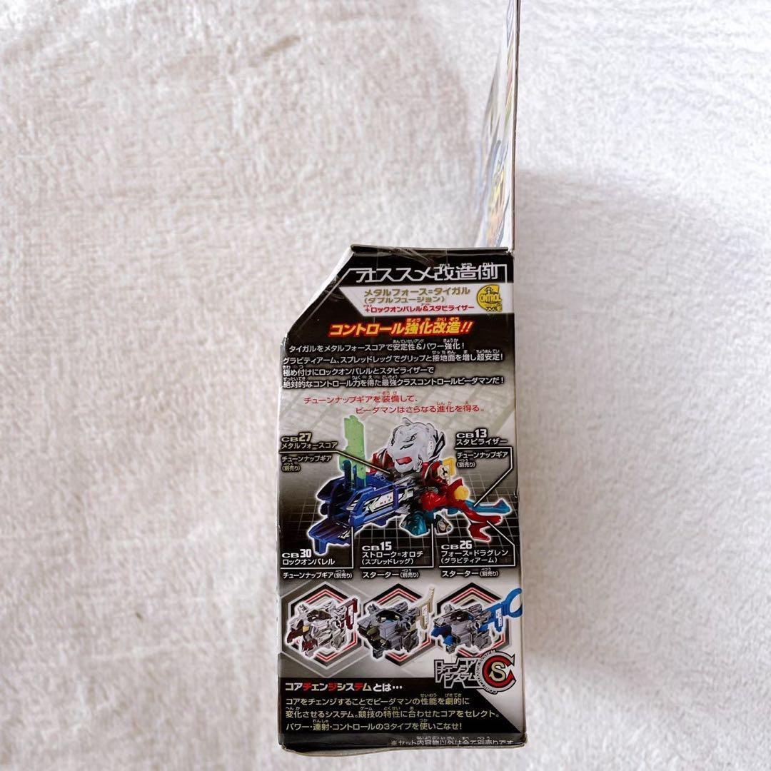 B-Daman Round Tiger Cross Fight B-Daman | eBay