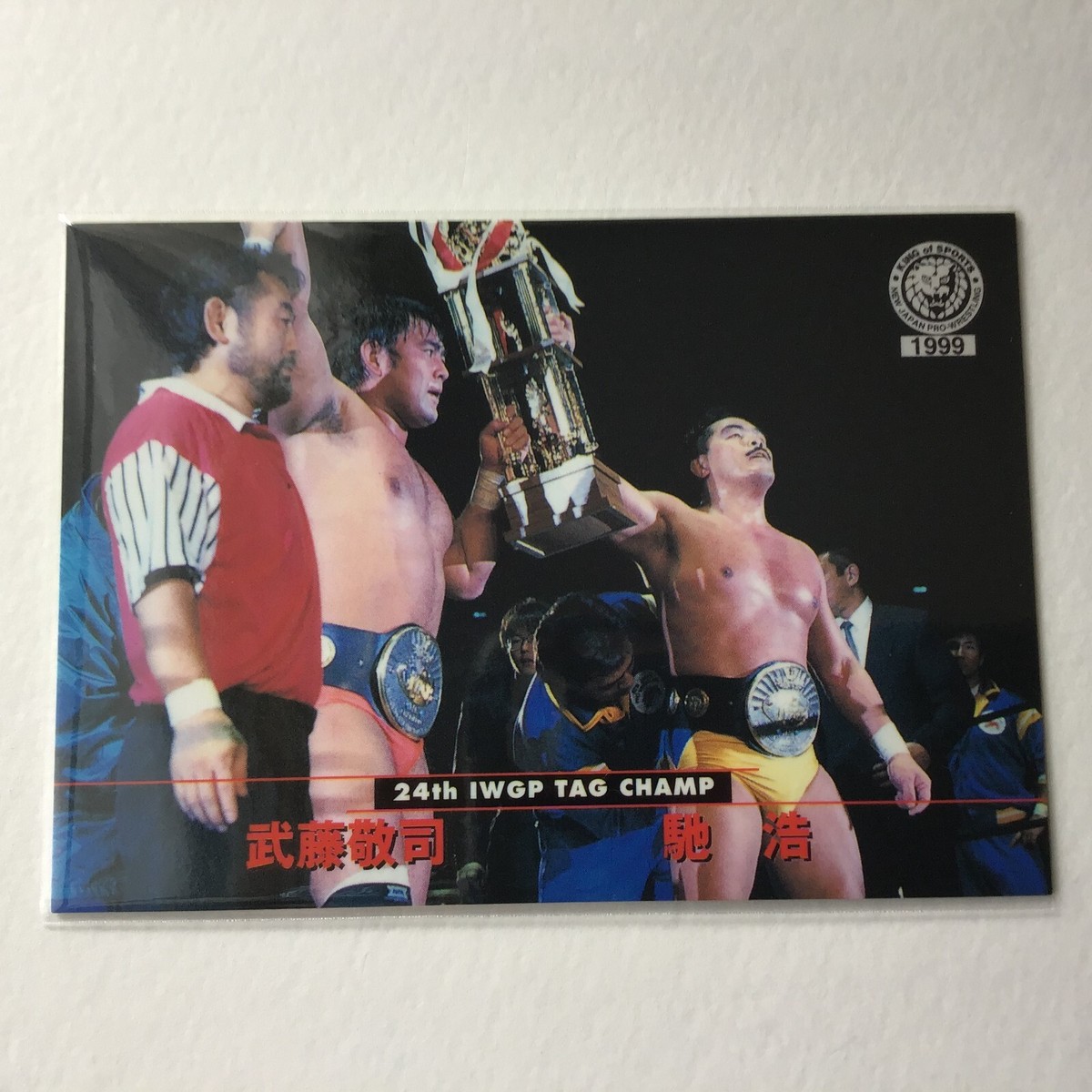 Bandai New Japan pro-Wrestling Card Keiji Muto & Hiroshi