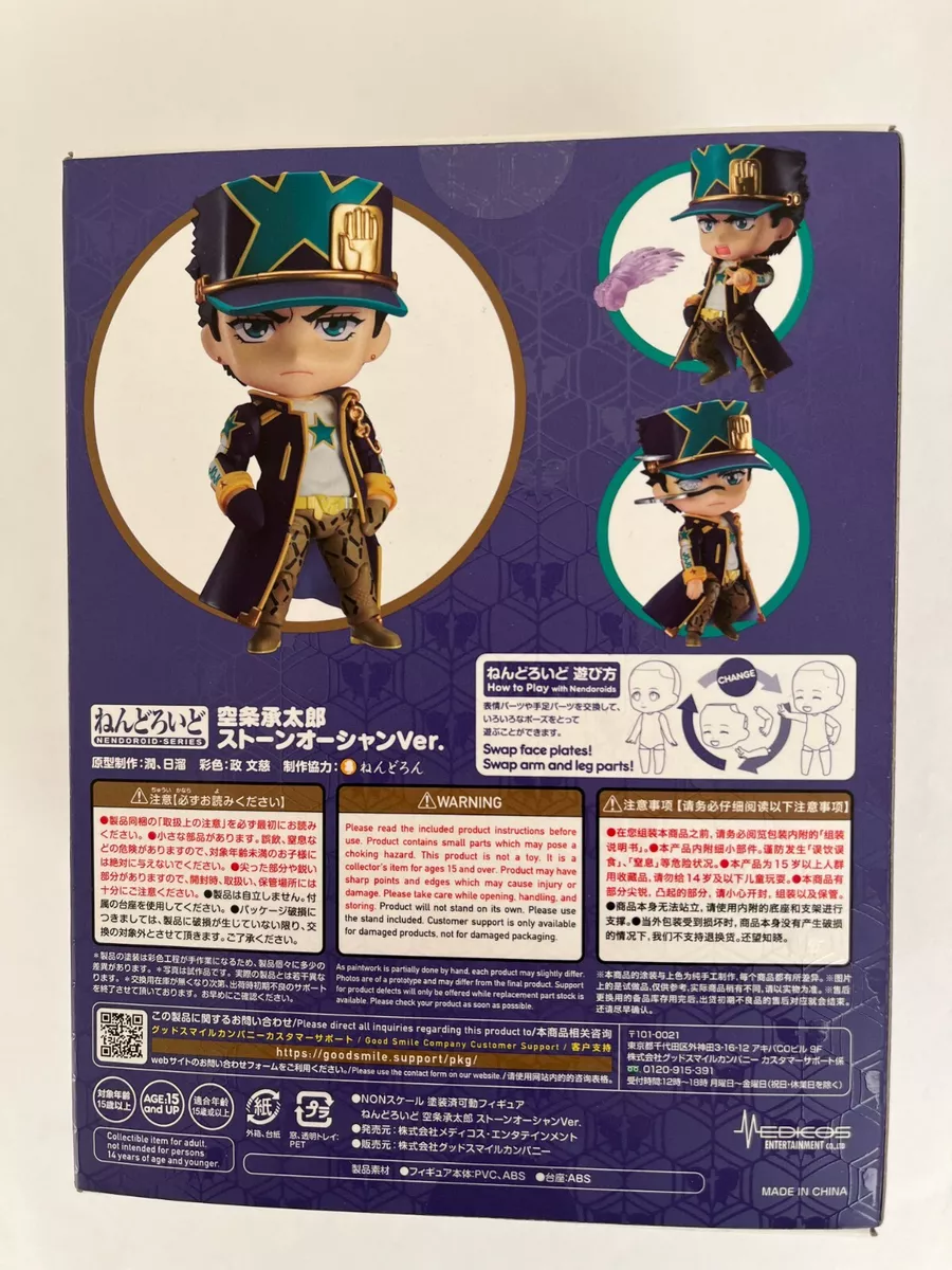 JoJo's Bizarre Adventure: Stone Ocean Nendoroid No.1851 Jotaro