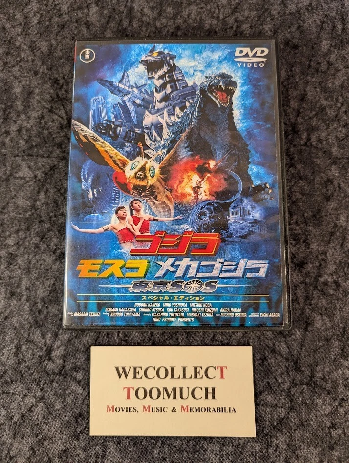 日本豪华版DVD 和蓝光光盘| eBay