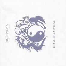 Inyo-Shugyoku von Onmyo-Za | CD | Zustand sehr gut