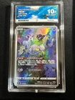 Pokémon TCG sleeping Mew 2022 VSTAR Universe Art Rare JPN #183 Gem Mint 10