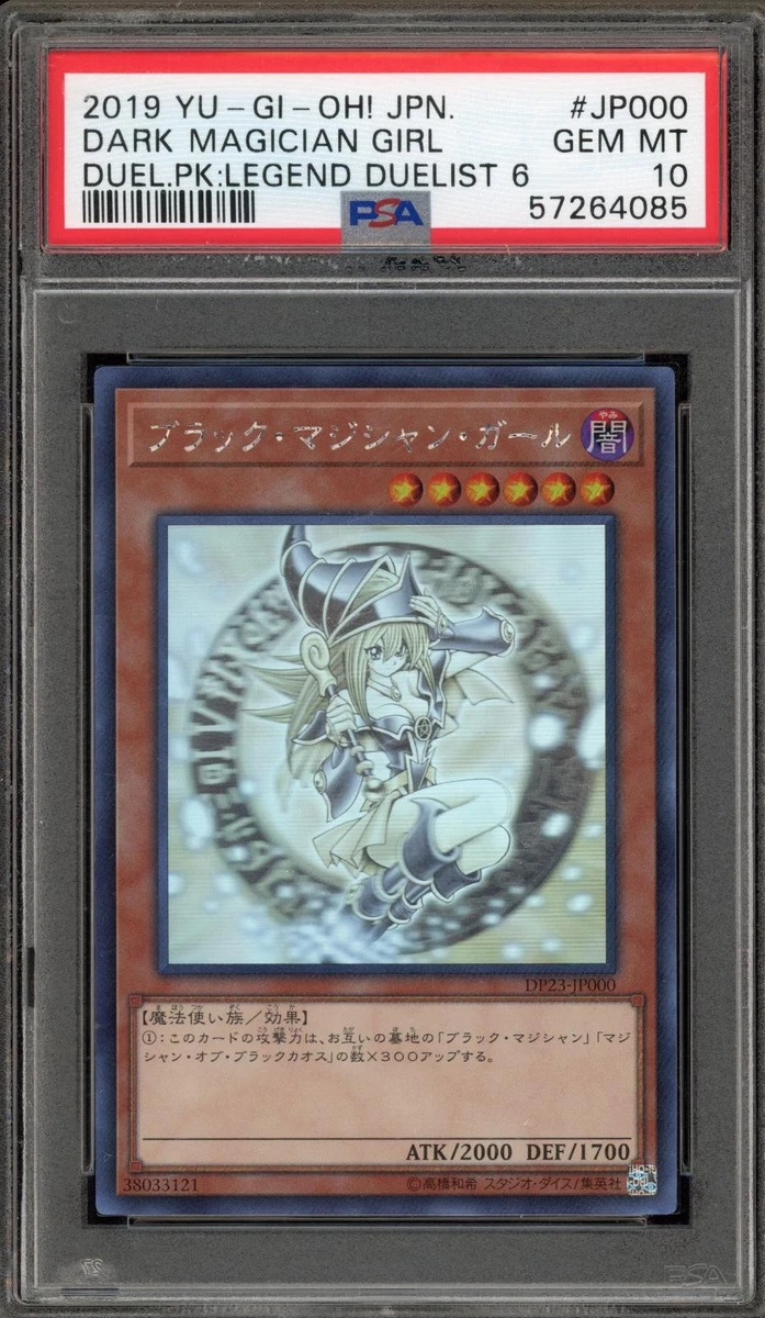 Dark Magician Girl Yu-Gi-Oh! TCG Professional Sports Authenticator