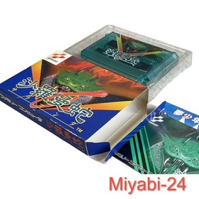 Rare Salamander Game Famicom Cartridge with Box Manual Card Excellent Condition