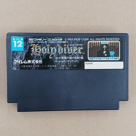 Irem Holy Diver Famicom Cartridg eVerified Working Game Only